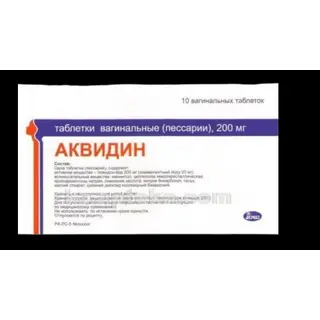Аквидин 200 мг №10 табл.ваг.