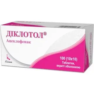 ДИКЛОТОЛ 0,1 №30 ТАБЛ П/О