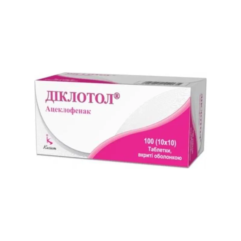 ДИКЛОТОЛ 0,1 №30 ТАБЛ П/О