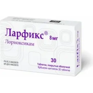 Ларфикс 8 мг №30 табл.п.о.