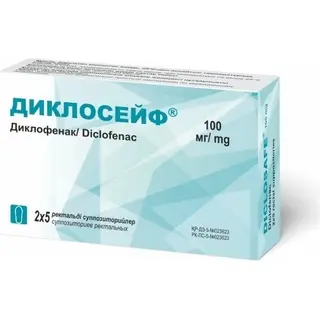 ДИКЛОСЕЙФ 0,1 N10 СУПП РЕКТАЛЬНЫЕ