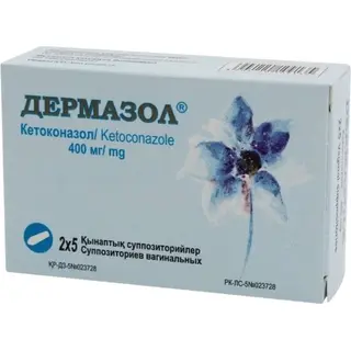 ДЕРМАЗОЛ 0,4 N10 СУПП ВАГИН
