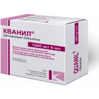 Кванил 1000 мг/4 мл №10 р-р для в/в. и в/м. введения в амп.
