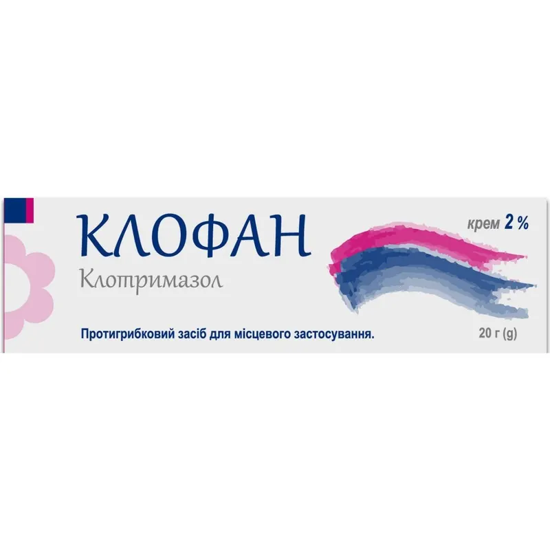 Клофан 2% 20г крем