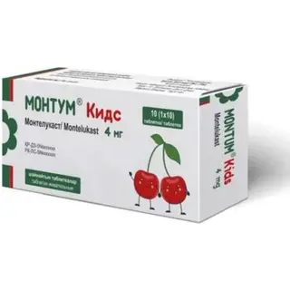 Монтум Кидс 4мг. №10