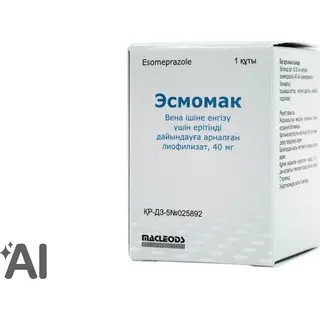 ЭСМОМАК 0,04 N1 ФЛ