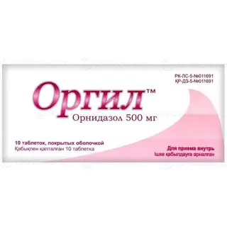 Оргил 500 мг, №10, табл.