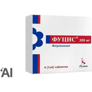 ФУЦИС 0,2 N4 ТАБЛ