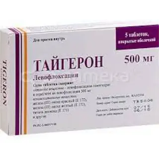 Тайгерон 500мг №5 таб