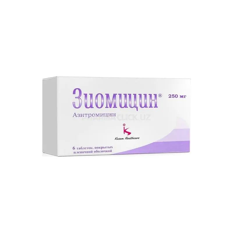Зиомицин 250 мг, №6, табл. (Кусум Хелтхер)