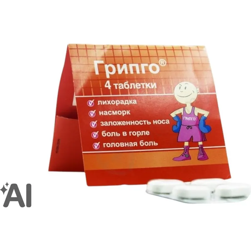 ГрипГо №4 табл.