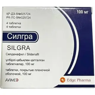 СИЛГРА 0,1 N4 ТАБЛ П/О
