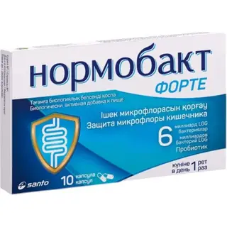 НОРМОБАКТ ФОРТЕ 6 МЛРД N10 КАПС