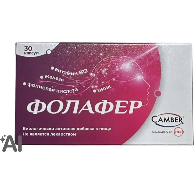 Фолафер №30 капс