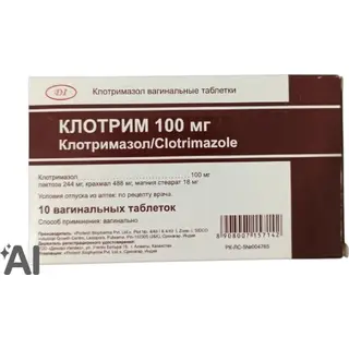 Клотрим №10 табл ваг
