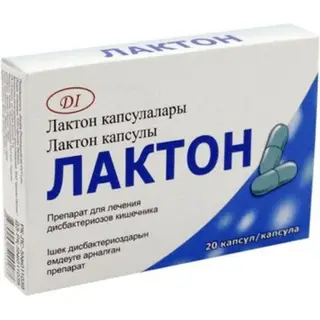 Лактон капс.№20