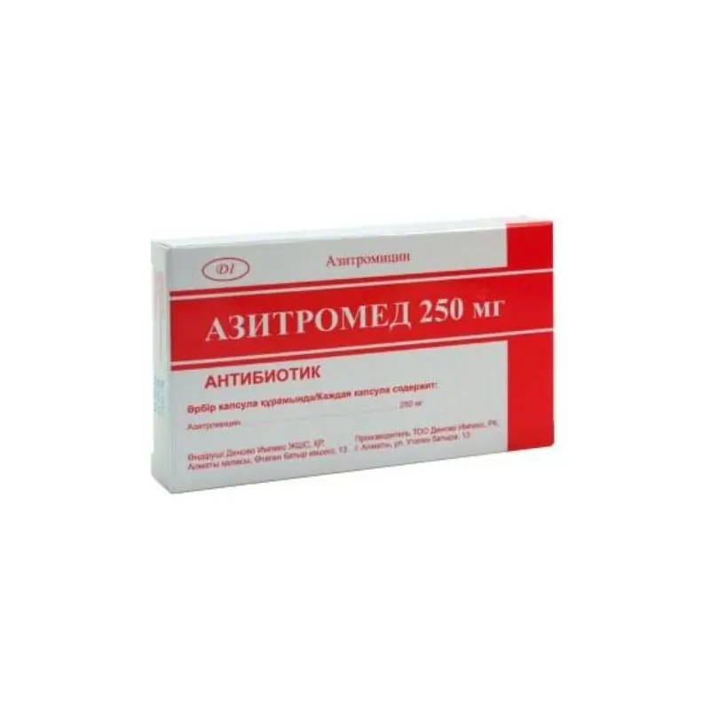 Азитромед капс. 250мг №10