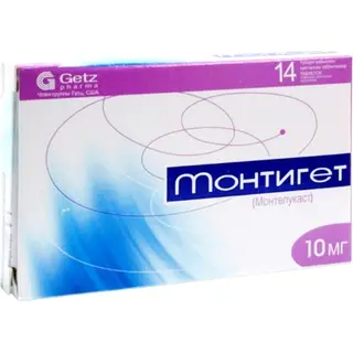 Монтигет 10 мг №14
