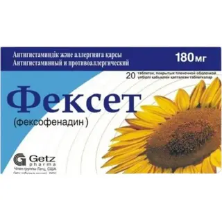 фексет 180 мг № 20