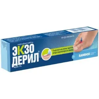 Экзодерил крем 15г