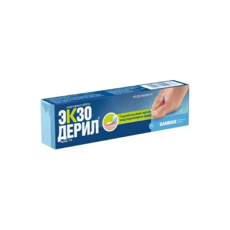 Экзодерил крем 15г