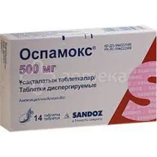 ОСПАМОКС ДТ 0,5 N14 ТАБЛ ДИСПЕРГИР