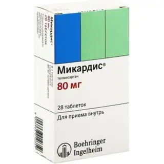Микардис 80 мг, №28, табл.